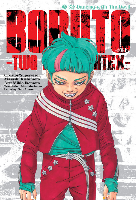 Boruto Two Blue Vortex Chapter 32 Cover Featuring Daemon